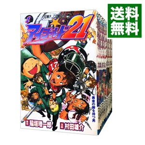 【中古】アイシールド21 ＜全37巻セット＞ / 村田雄介（コミックセット）