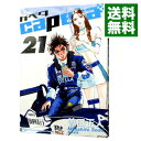 【中古】capeta 21/ 曽田正人