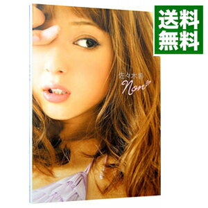 【中古】佐々木希Non / 佐々木希