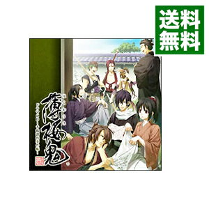 【中古】「薄桜鬼」ドラマCD−千鶴誘拐事件帳− / 乙女系