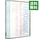 【中古】東方神起 Bigeast 3RD FANCLUB EVENT/ 東方神起【出演】