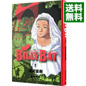 【中古】BILLY　BAT 2/ 浦沢直樹