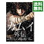 【中古】カムイ外伝 / 崔洋一【監督】 412円