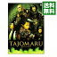 【中古】TAJOMARU / 中野裕之【監督】 357円