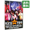 【中古】Kiramune Music Festival 2009 Live DVD/ CONNECT【出演】