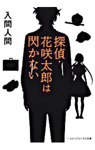 ͥåȥ Ź㤨֡šõ塦ֺϺʤ / ֿʹ֡פβǤʤ228ߤˤʤޤ