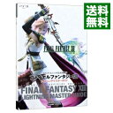 【中古】ファイナルファンタジ−13ライトニングマスタ−ガイド / Vジャンプ編集部【編】