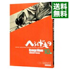 【中古】へうげもの 10/ 山田芳裕