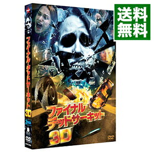 【中古】ファイナル・デッドサーキット　3Dプレミアム・エディション　初回限定生産/ デヴィッド・R．エリス【監督】のサムネイル