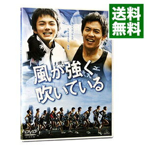 【中古】風が強く吹いている / 大森寿美男【監督】