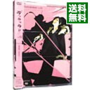 【中古】デュラララ！！　2　完全生産限定版/ 大森貴弘【監督】