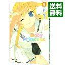 【中古】Baby　Princess 3/ 公野櫻子