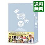 【中古】所さんの世田谷ベースIV　DVD−BOX / 所ジョージ【出演】