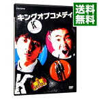 【中古】爆笑オンエアバトル　キングオブコメディ / キングオブコメディ【出演】