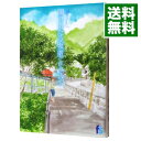 【中古】海街diary 3/ 吉田秋生