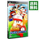 【中古】PSP パワプロ サクセスレジェンズ