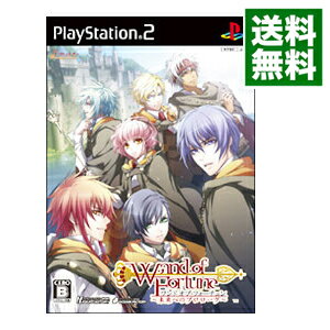 【中古】PS2 ワンド オブ フォーチュン −未来へのプロローグ− 【中古】PS2 ワンド オブ フォーチュン −未来へのプロローグ−