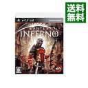 【中古】PS3 ダンテズ・インフェルノ−神曲 地獄篇−