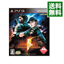 【中古】【全品10倍！4/25限定】PS3 バイオハザード5 オルタナティブエディション