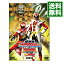 【中古】侍戦隊シンケンジャーvsゴーオンジャー 銀幕BANG!! 特別限定版/ 中澤祥次郎【監督】 713円