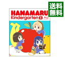 【中古】【Blu−ray】はなまる幼稚園1　8Pブックレット付 / 水島精二【監督】