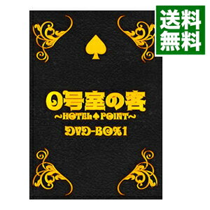 【中古】0号室の客　DVD−BOX1 / 渡辺琢【監督】