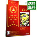 【中古】Wii 【外装紙ケース付属】