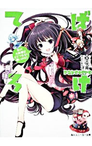 ͥåȥ Ź㤨֡šۤФƤݱƤΤϤȤƤĤʤΤΤ / ʸġפβǤʤ228ߤˤʤޤ