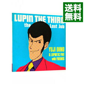 【中古】LUPIN　THE　THIRD−the　Last　Job− / Yuji　Ohno＆Lupintic　Five　with　Friends