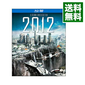 【中古】【Blu−ray】2012　DVD付 / ローランド・エメリッヒ【監督】