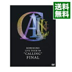 【中古】KOBUKURO　LIVE　TOUR’09　“CALLING”　FINAL / コブクロ【出演】