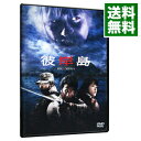 【中古】彼岸島 スタンダードエディション/ キム・テギュン【監督】