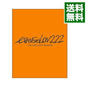 【中古】【Blu－ray】ヱヴァンゲリヲン新劇場版：破　EVANGELION：2．22　YOU　CAN（NOT）ADVANCE．　ブックレット付 / 庵野秀明【監督】