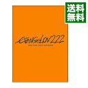 【中古】ヱヴァンゲリヲン新劇場版：破 EVANGELION：2．22 YOU CAN（NOT）ADVANCE．/ 摩砂雪【監督】