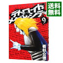 【中古】デトロイト・メタル・シティ 9/ 若杉公徳