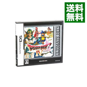 【中古】【全品10倍！5/10限定】NDS ドラゴンクエストIV 導かれし者たち アルティメットヒッツ