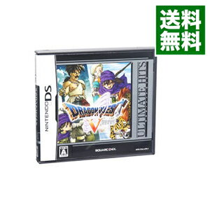 【中古】【全品10倍！5/10限定】NDS ドラゴンクエストV 天空の花嫁 アルティメットヒッツ