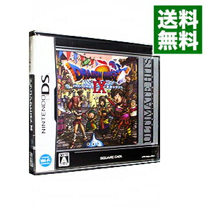 【中古】NDS ドラゴンクエストIX　星空の守り人　アルティメットヒッツ