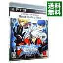 【中古】PS3 BLAZBLUE ARC SYSTEM WORKS Best Selection