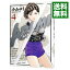 【中古】AZUMI−あずみ− 4/ 小山ゆう 266円