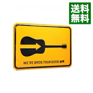 【中古】【全品10倍！5/10限定】FUKUYAMA　MASAHARU　20th　ANNIVERSARY　WE’RE　BROS．TOUR　2009　道標　限定盤/ 福山雅治【出演】