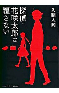 ͥåȥ Ź㤨֡šõ塦ֺϺʤʤ / ֿʹ֡פβǤʤ228ߤˤʤޤ