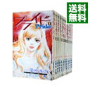 【中古】プライド ＜全12巻セット＞ / 一条ゆかり（コミックセット）