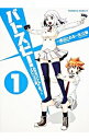 【中古】バトスピ！私たちバトルスピリッツ部ですっ☆ 1/ 渡辺とおる