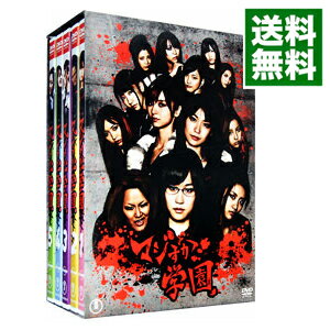 【中古】マジすか学園 DVD−BOX/ 佐藤太/松永洋一/豊島圭介【監督】
