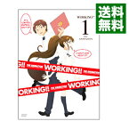 【中古】WORKING！！　1　完全生産限定版/ 平池芳正【監督】