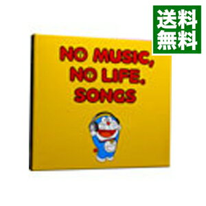 【中古】【2CD】NO　MUSIC，NO　LIFE.SONGS　タワーレコード限定スリーブジャケット仕様 / オムニバス