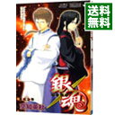 【中古】銀魂 33/ 空知英秋