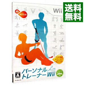 【中古】Wii EA　SPORTS　アクティブ　パーソナルトレーナーWii　6週間集中ひきしめプログラム（ソフト単品版）