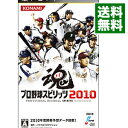 【中古】PSP プロ野球スピリッツ2010